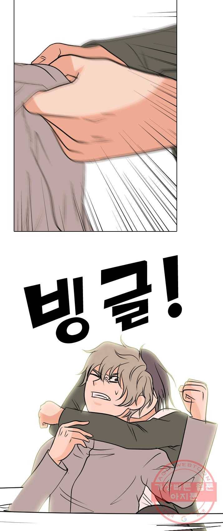 고교전설 149화 최강의 적 2
