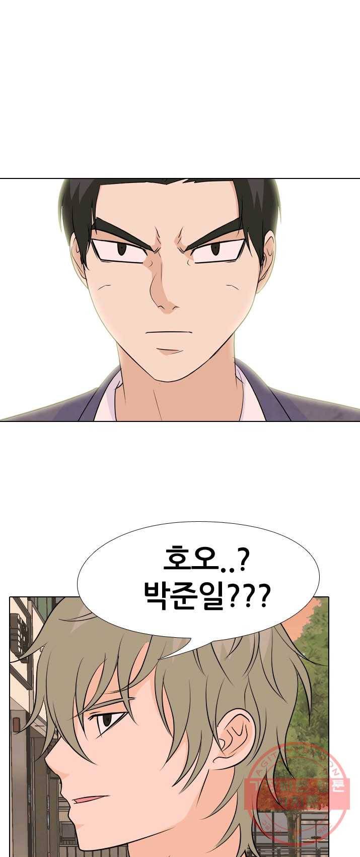 고교전설 149화 최강의 적 14