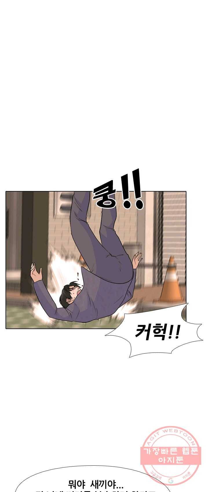 고교전설 149화 최강의 적 36