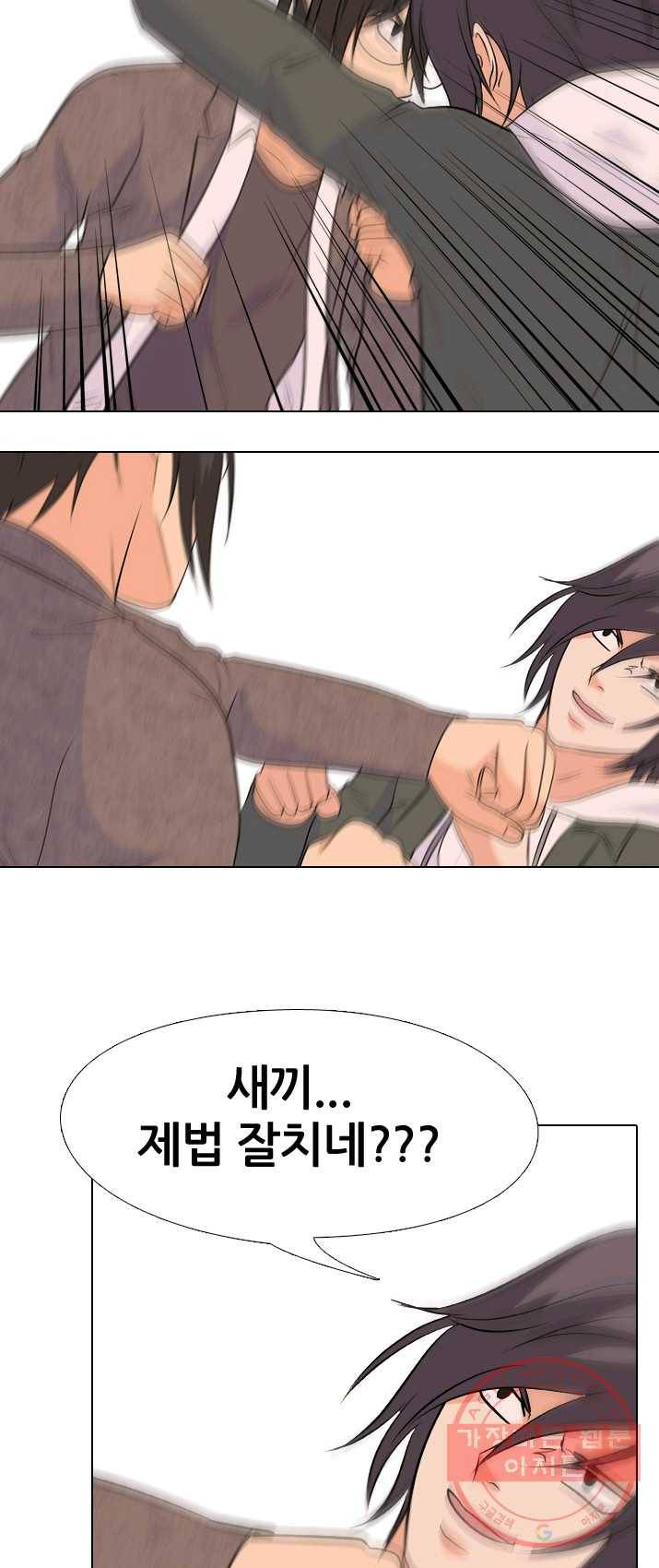 고교전설 149화 최강의 적 40