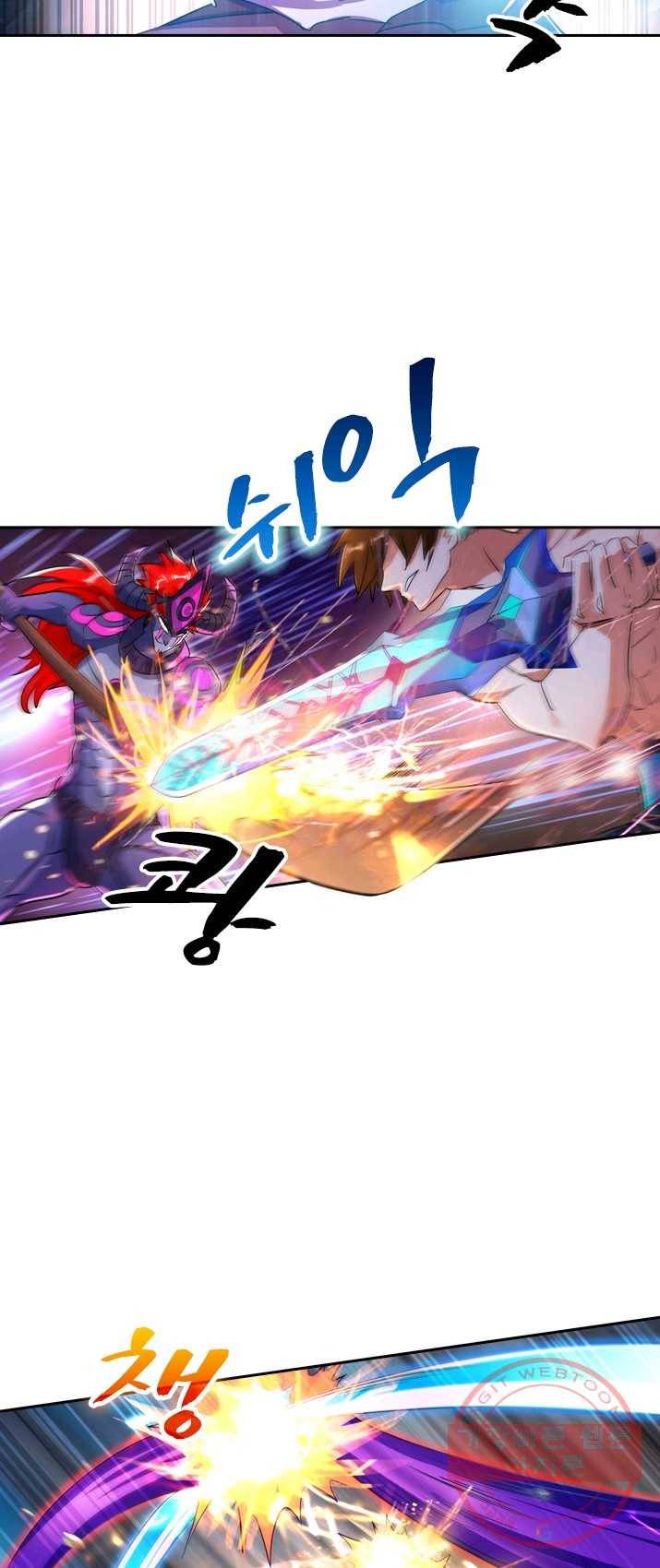영검존 361화 4