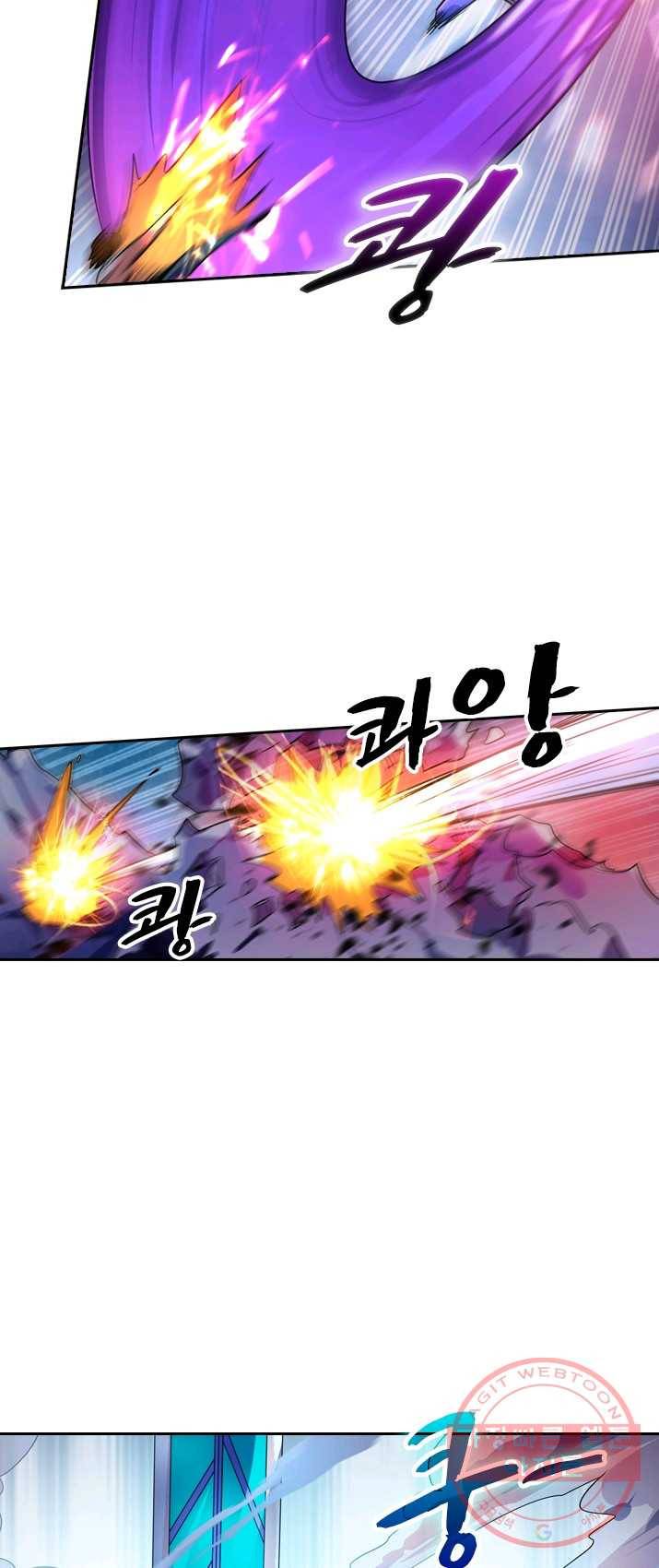 영검존 361화 7