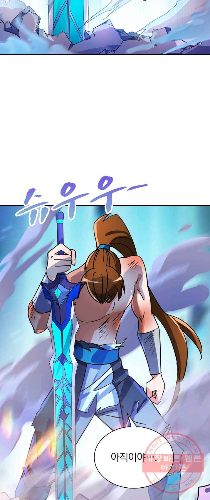 영검존 361화 8