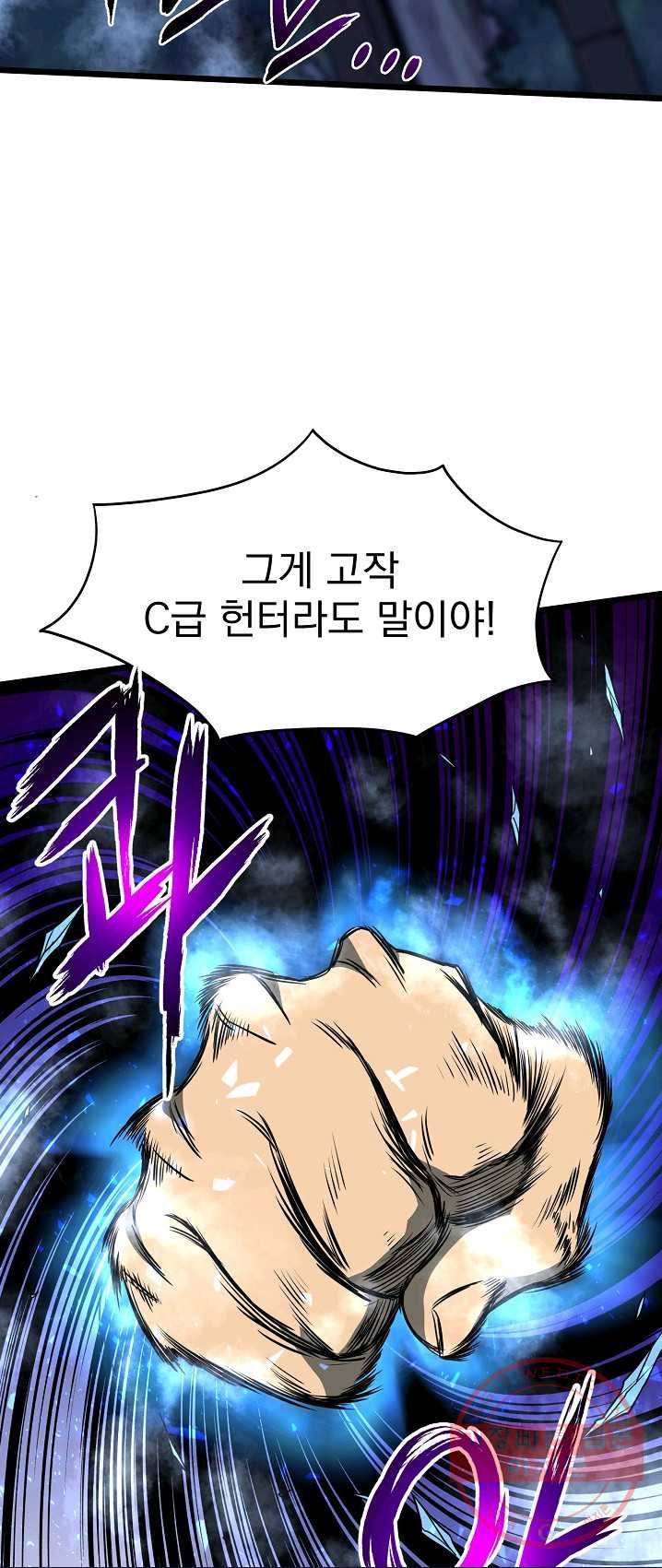로그인 무림 75화 22