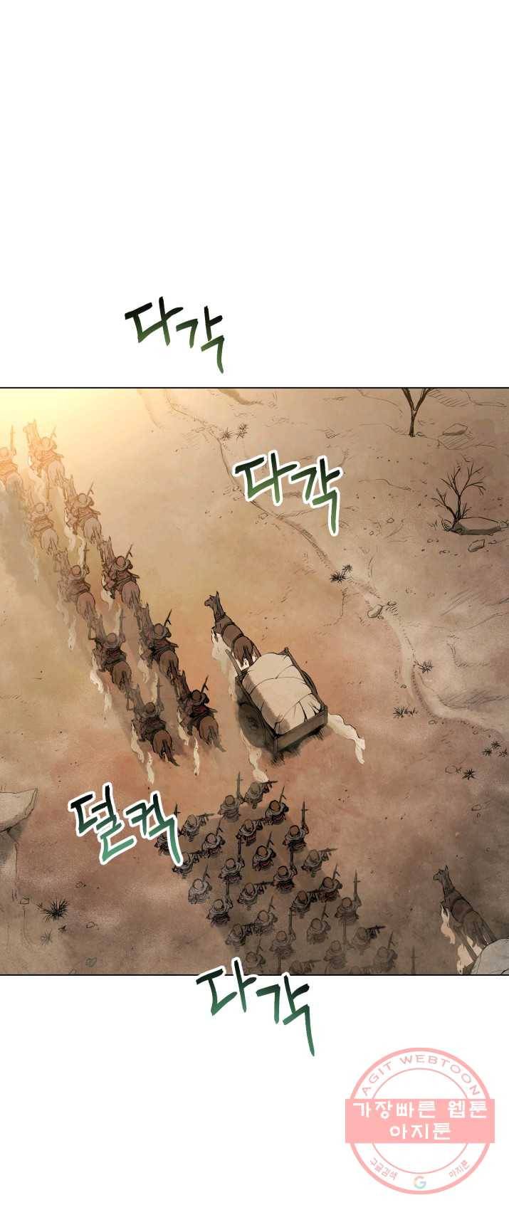 삼국지 여포전 30화 1