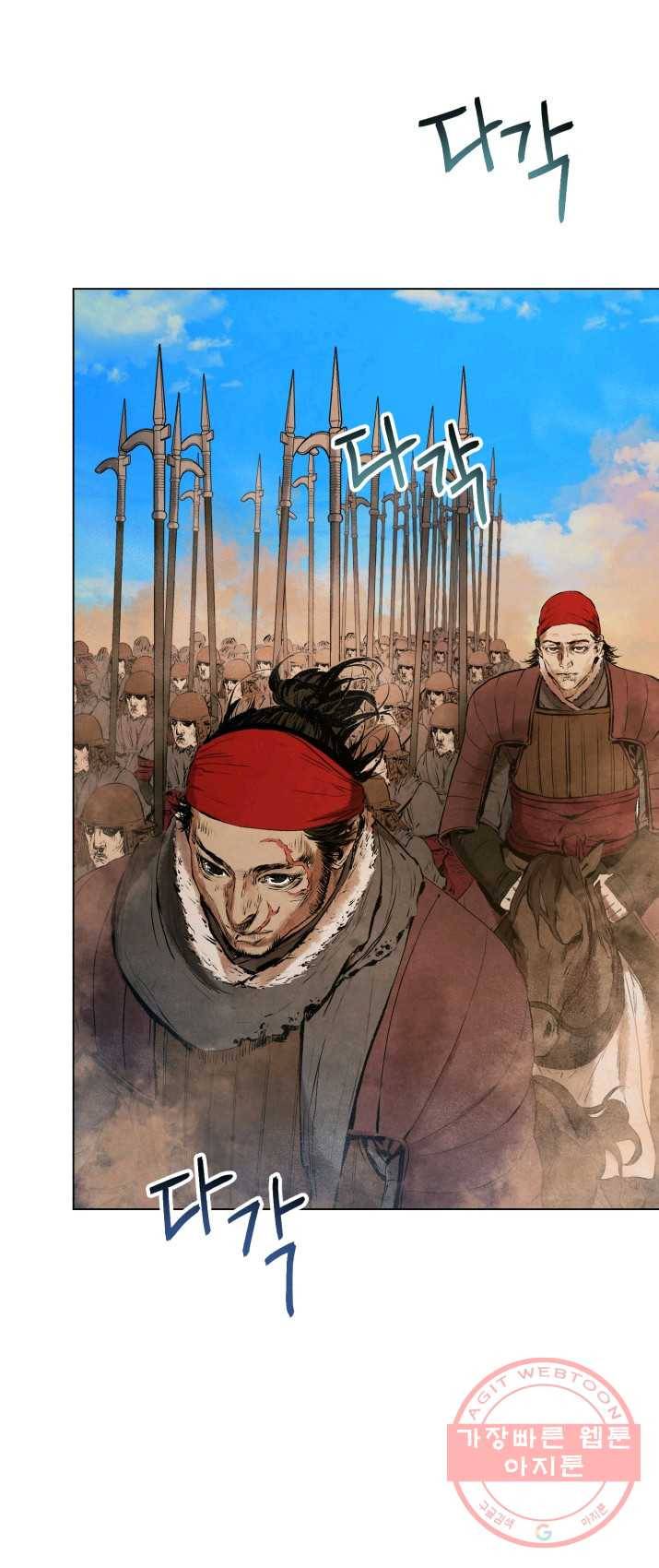삼국지 여포전 30화 2