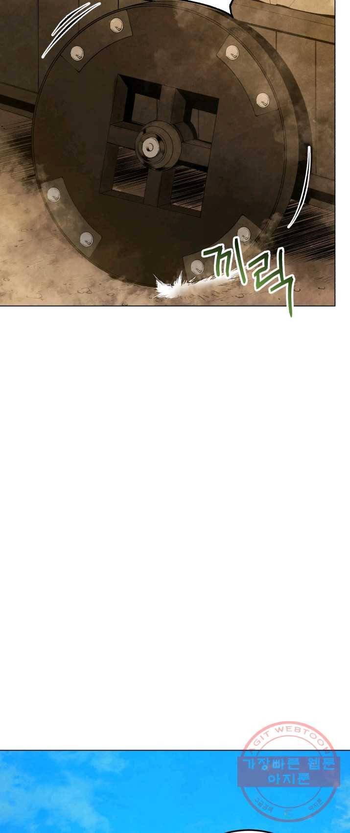삼국지 여포전 30화 32