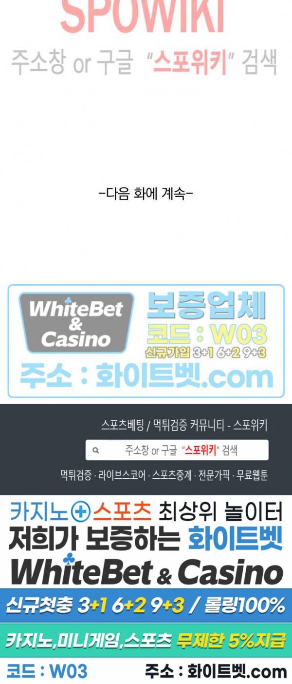 성무신결 436화 11
