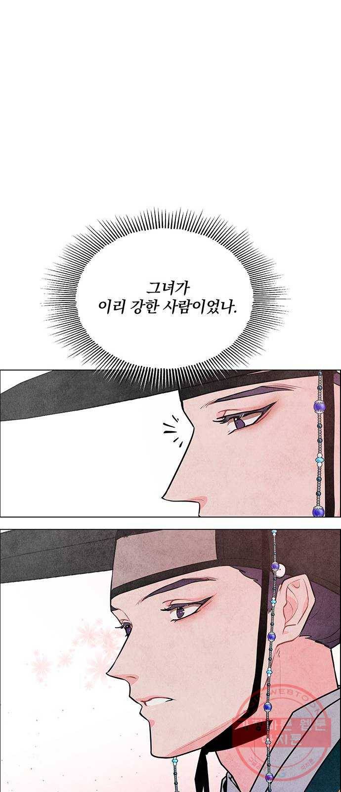 팔려 온 신부 40화 6