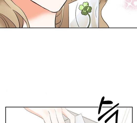 키스 식스 센스 13화 7