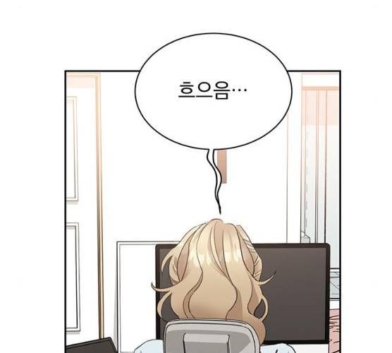 키스 식스 센스 13화 39