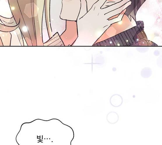 키스 식스 센스 13화 55