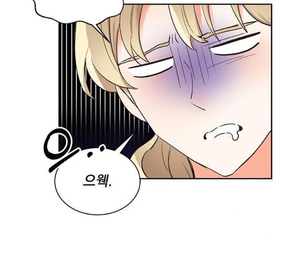 키스 식스 센스 13화 56