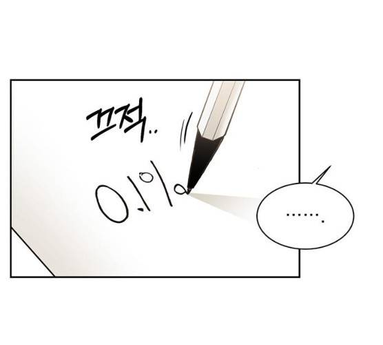 키스 식스 센스 13화 62