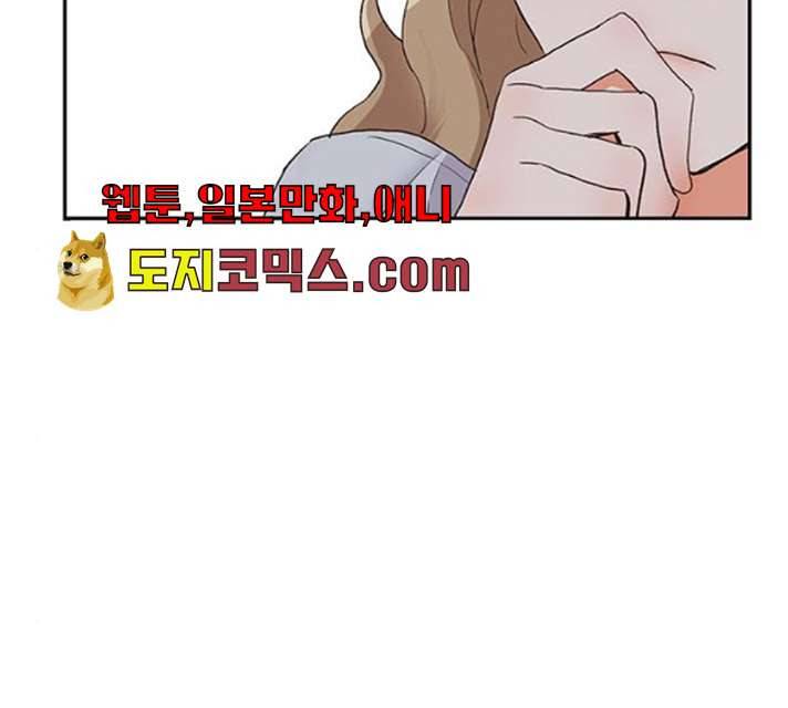 키스 식스 센스 13화 64