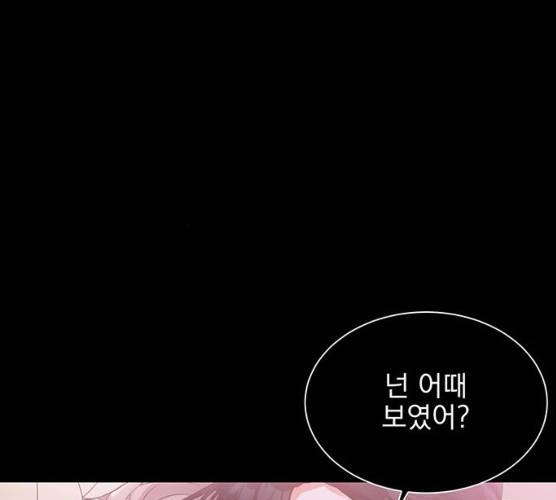 키스 식스 센스 13화 70