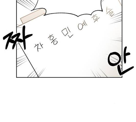 키스 식스 센스 13화 78