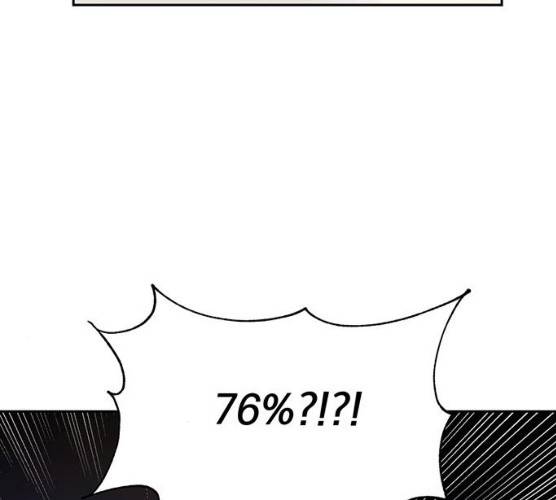 키스 식스 센스 13화 84