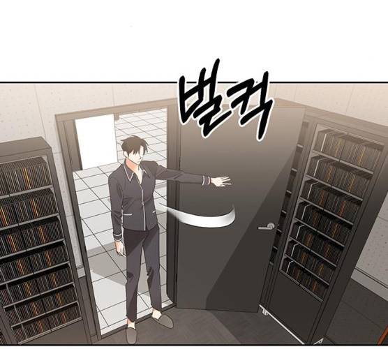 키스 식스 센스 13화 97