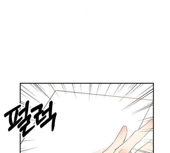 키스 식스 센스 13화 98