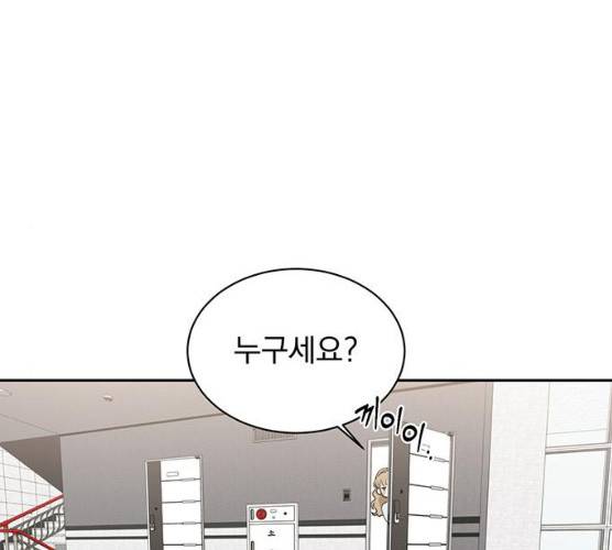 키스 식스 센스 13화 104