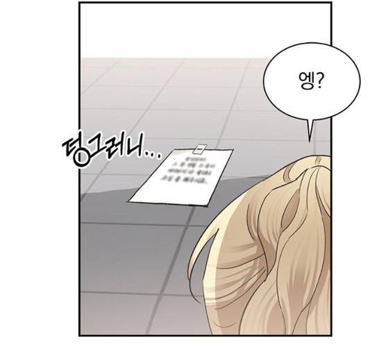 키스 식스 센스 13화 106
