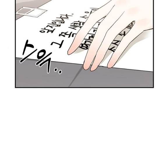 키스 식스 센스 13화 108