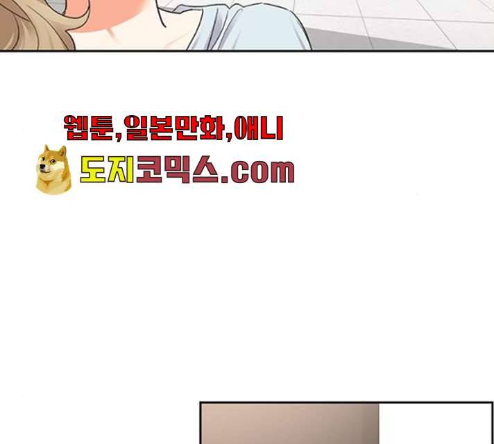 키스 식스 센스 13화 113