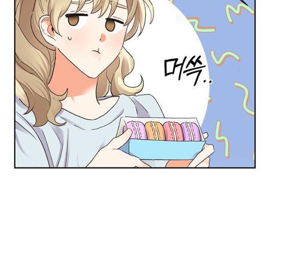 키스 식스 센스 13화 119