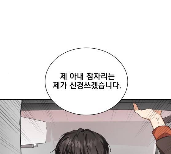 오늘부터 천생연분 33화 1