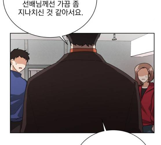 오늘부터 천생연분 33화 5