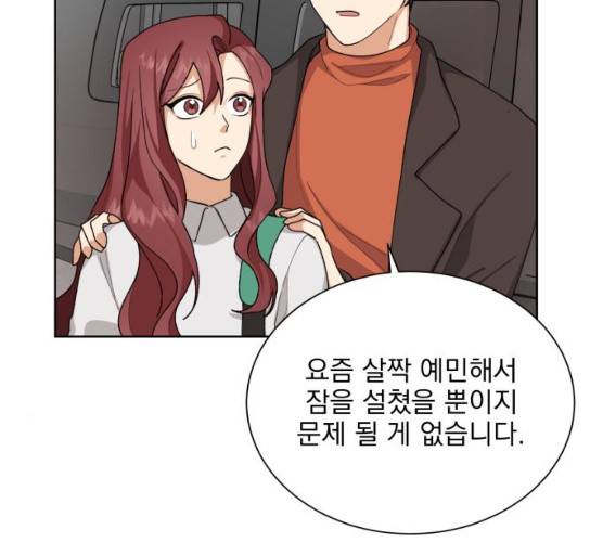 오늘부터 천생연분 33화 13