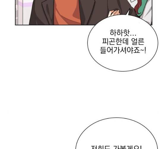 오늘부터 천생연분 33화 19
