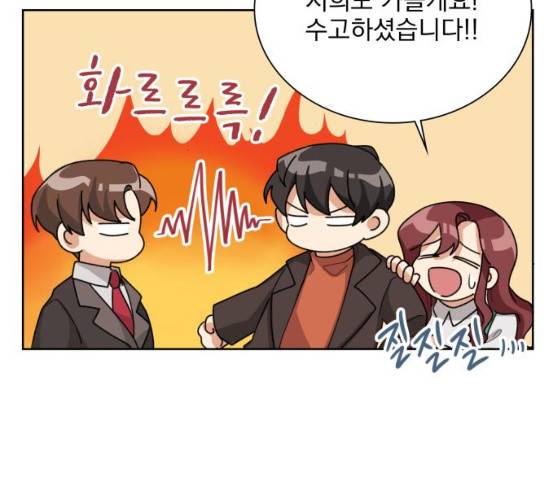 오늘부터 천생연분 33화 20
