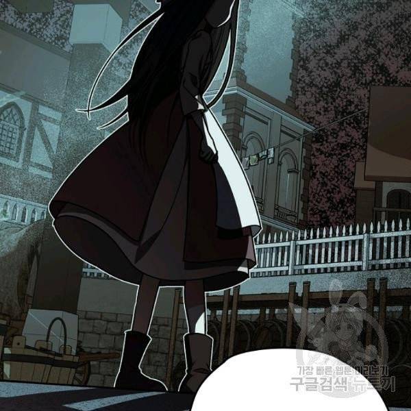 폭군의 신경안정제 15화 38