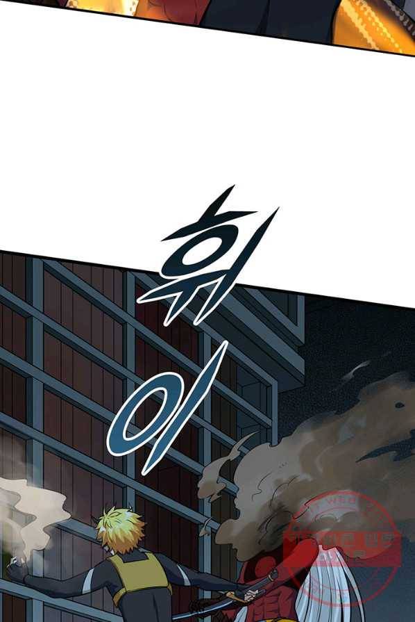 내일의 마법 대륙 60화 14