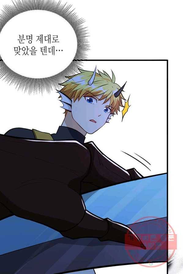 내일의 마법 대륙 60화 16