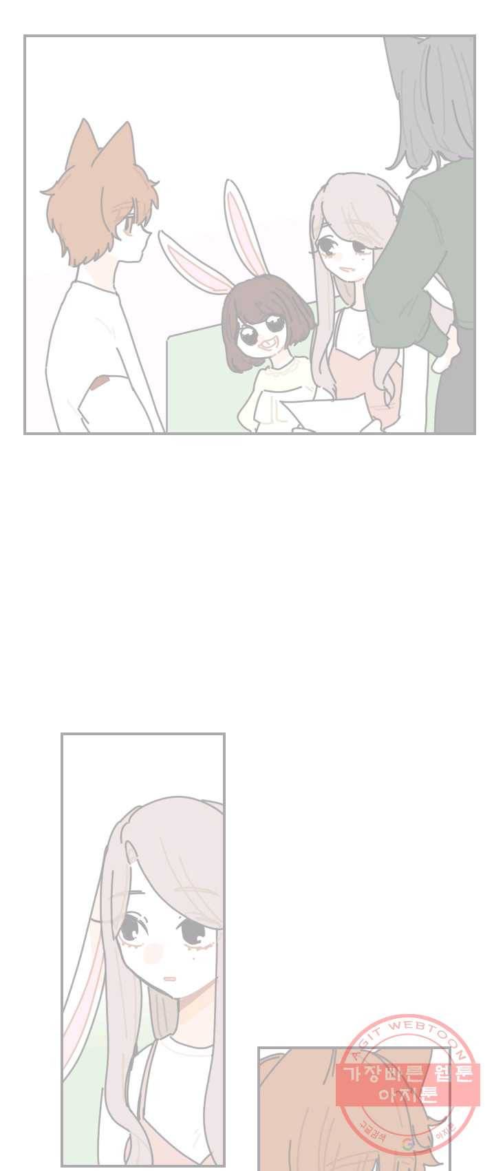발밑에 클로버 65화 8