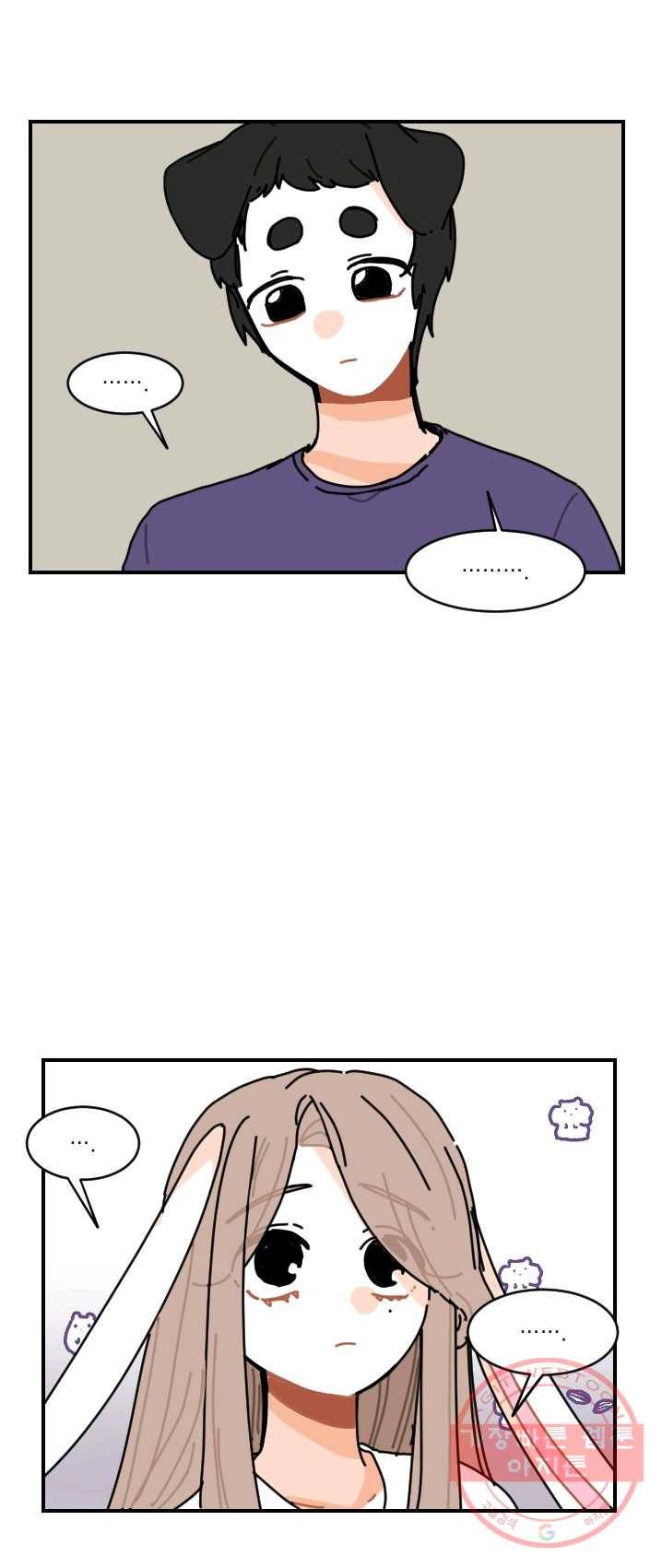 발밑에 클로버 65화 15