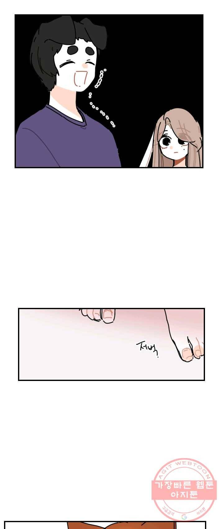 발밑에 클로버 65화 19