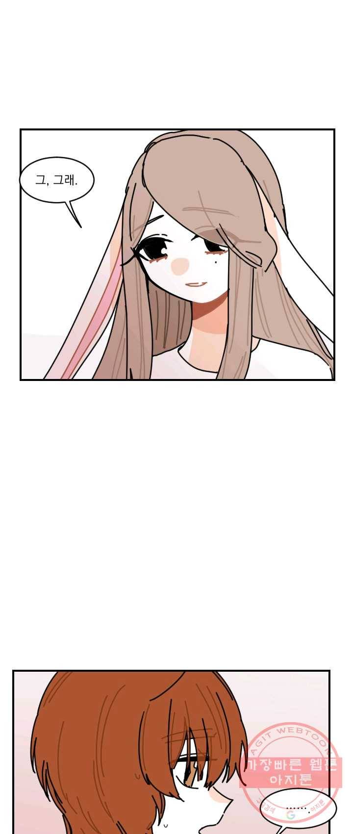 발밑에 클로버 65화 28