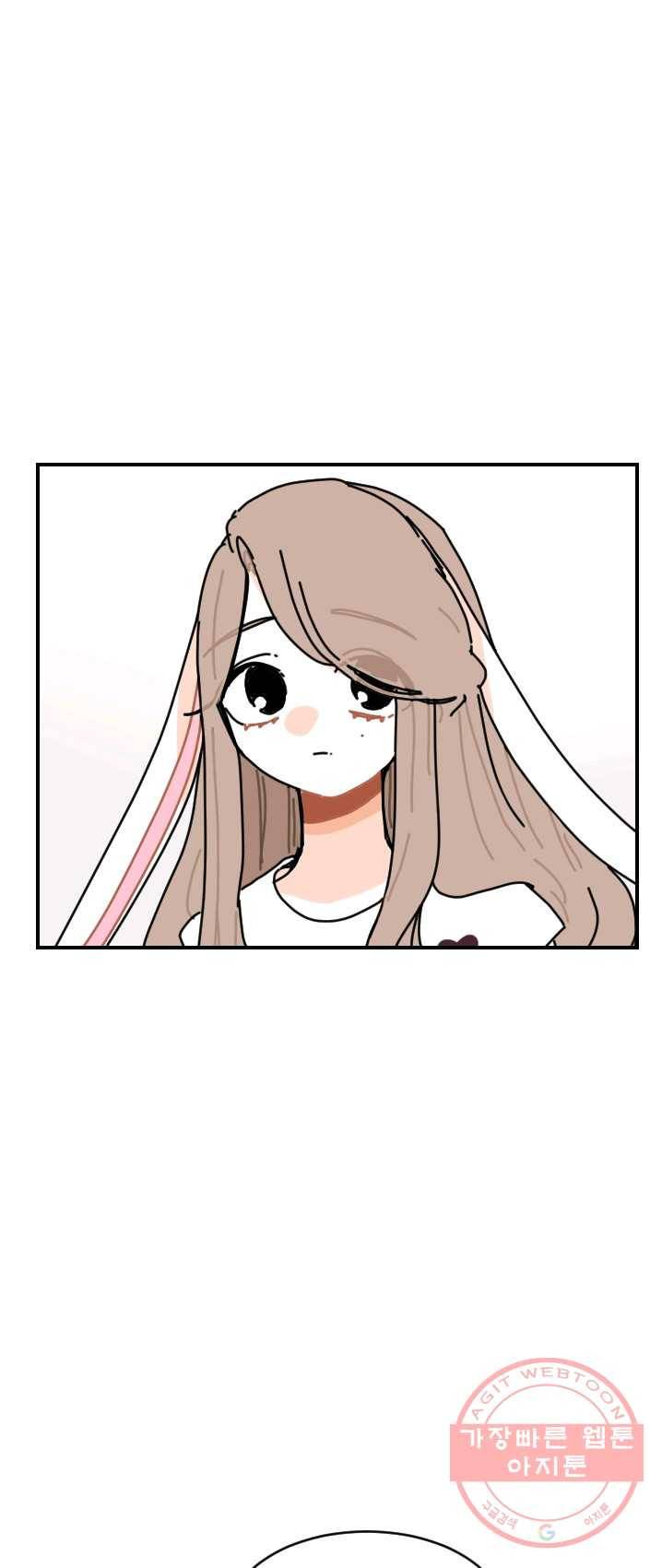 발밑에 클로버 65화 33