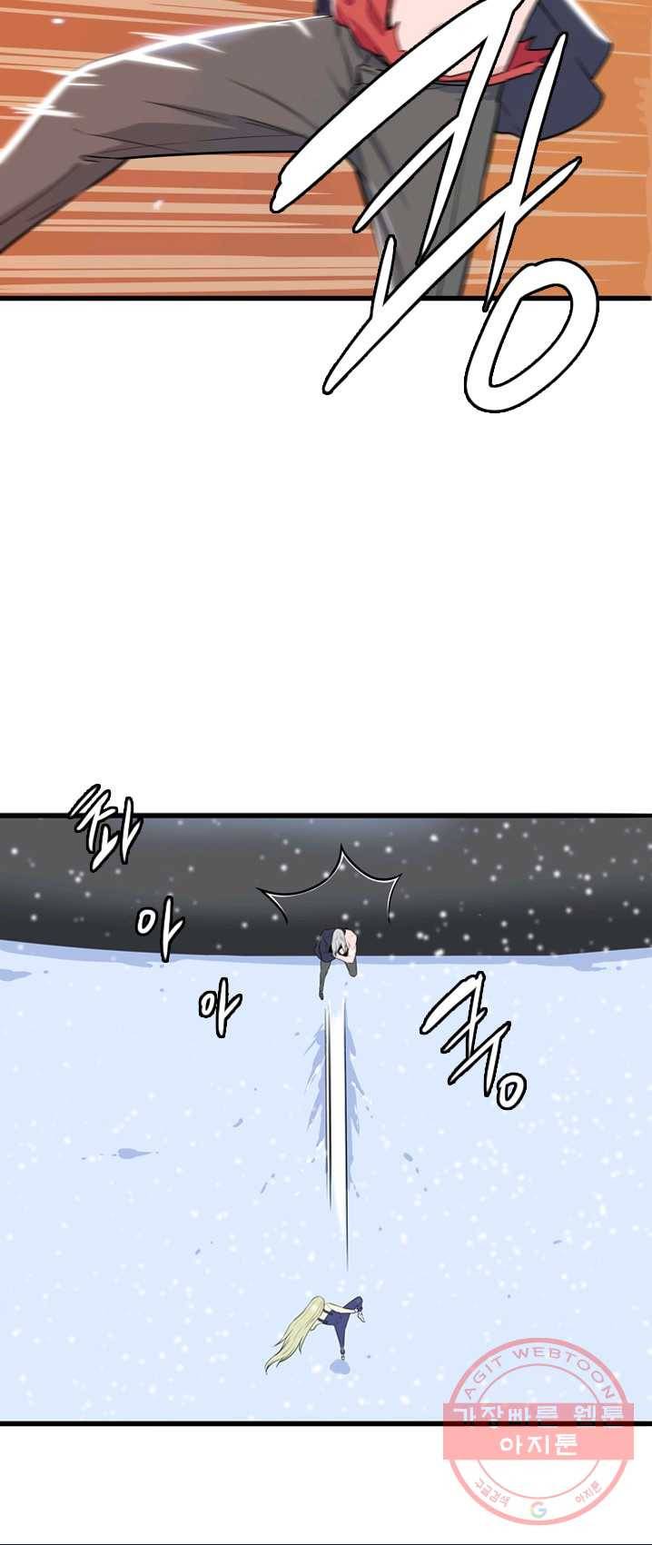 언데드킹 307화 검음 바다14 7