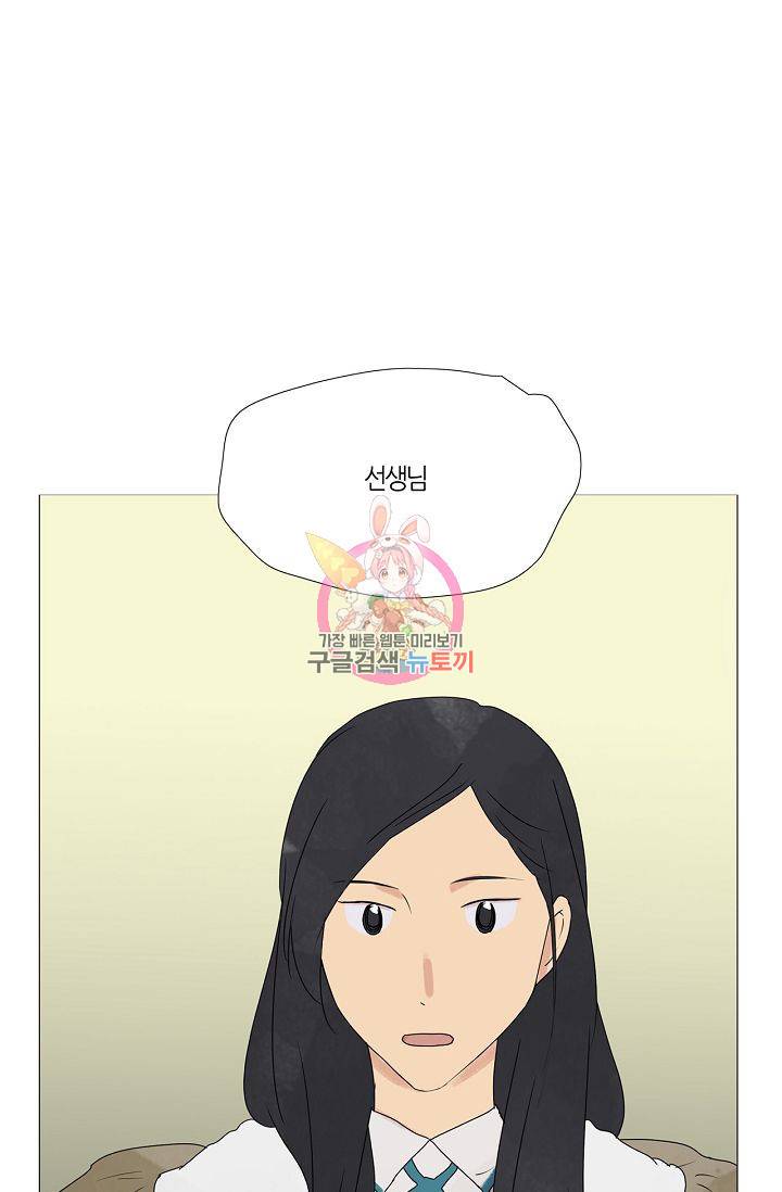 무궁무진 62화 1