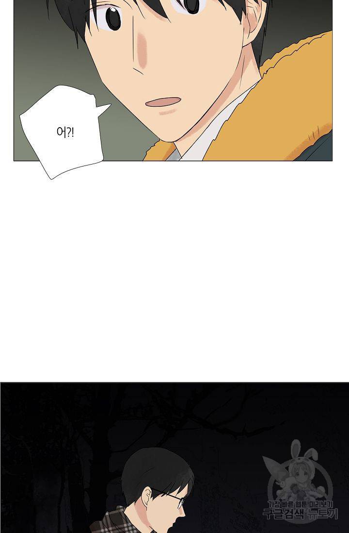 무궁무진 62화 7