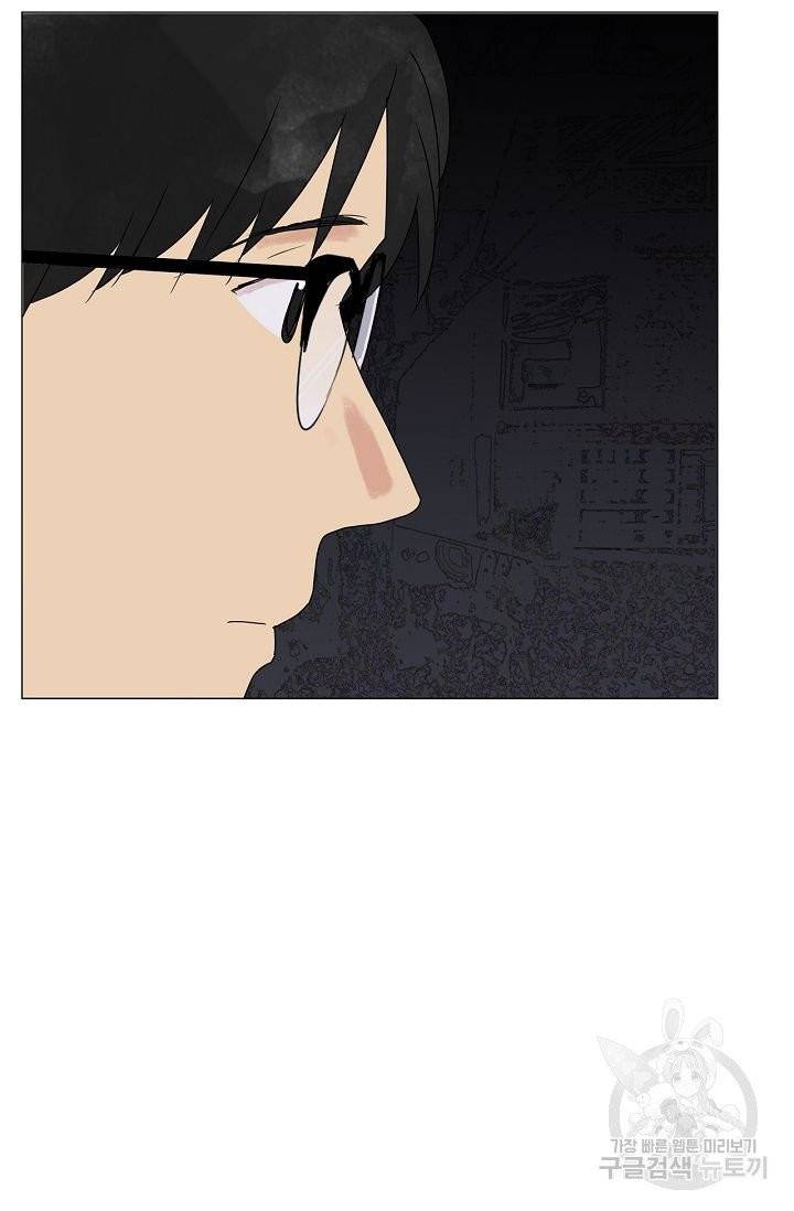 무궁무진 62화 9