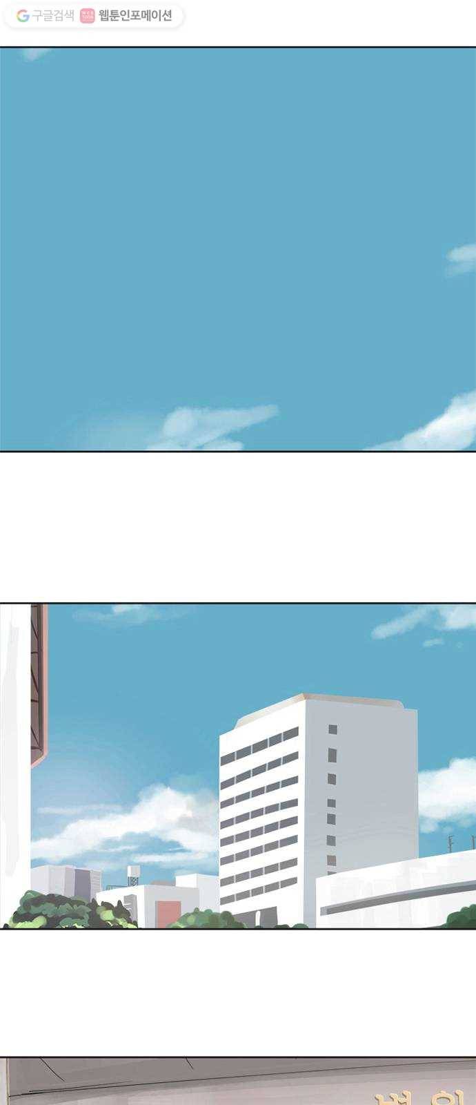 틴맘 4화 1