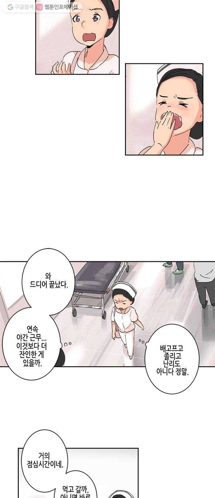 틴맘 4화 4