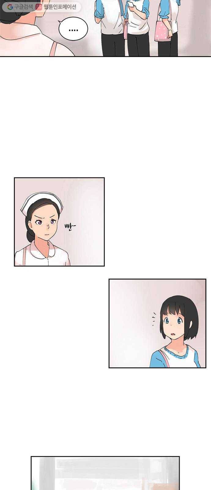 틴맘 4화 6