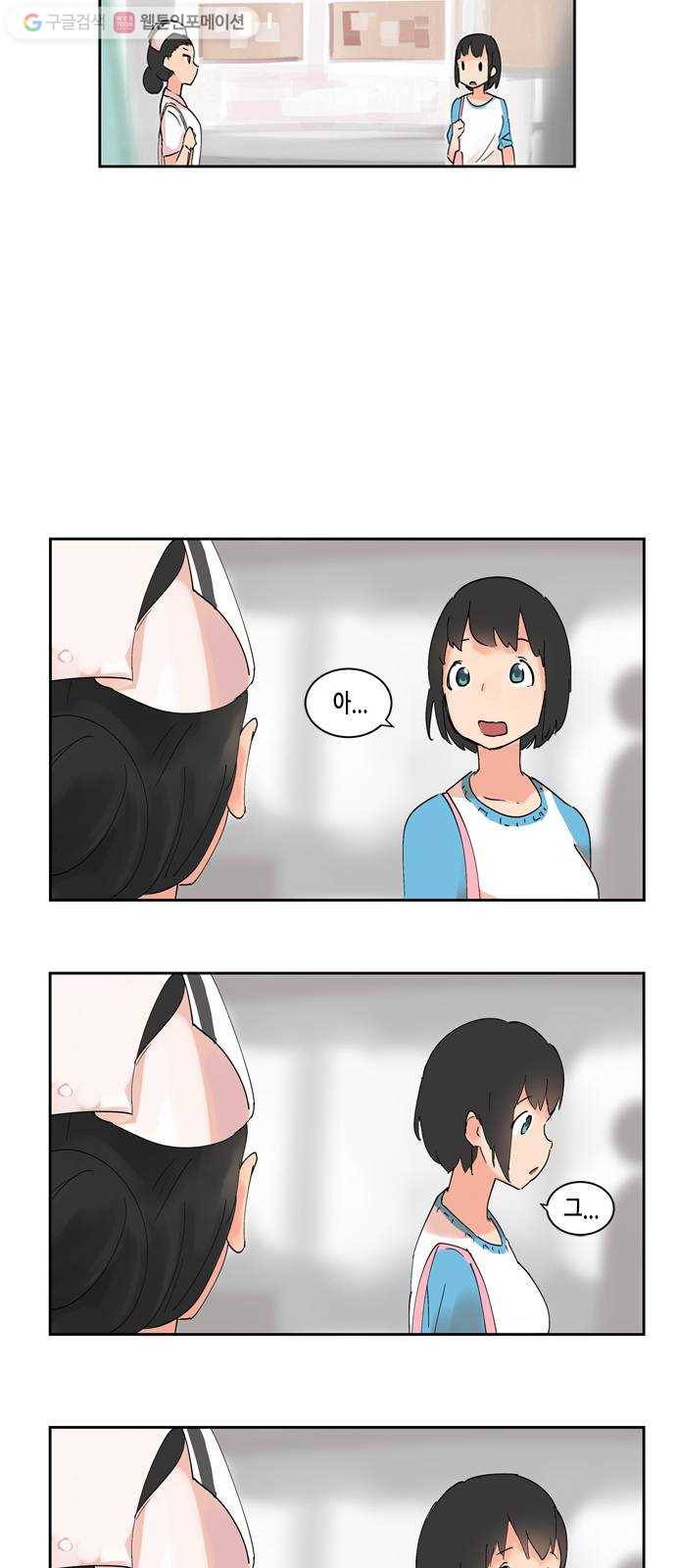 틴맘 4화 7